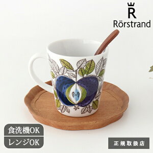 yK戵Xz[Xgh Gf }O 0.34L  Rorstrand Eden }OJbv R[q[Jbv 傫 傫߁bH@ Ή dqW Ή  킢 kH Mtg v[g 