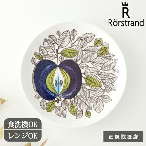 |Cg2{ 11/27܂ŁbyK戵Xz[Xgh Gf v[g 23cm  Rorstrand Eden M v[gM 傫߁bH@ Ή dqW Ή  킢 kH Mtg