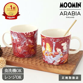 ポイント2倍 12/15まで｜【80周年記念】アラビア ムーミン フェスティブ モーメント マグ 0.3L 磁器 ARABIA Moomin マグカップ ムーミンマグ 2025限定｜正規取扱店 北欧食器 おしゃれ かわいい ギフト プレゼント 結婚祝い フェスティブモーメント お正月 おせち料理