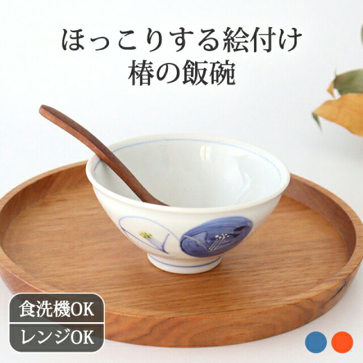 旧家蔵出 貴重な逸品 美濃焼 雅風窯 茶碗 茶器 涼し 管理番号A2302