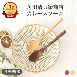 J[Xv[ TUGE NUT pcqX  Xv[ Jg[ ؍H aH VR؁b H@Ή  킢 d aH { Mtg v[g j  