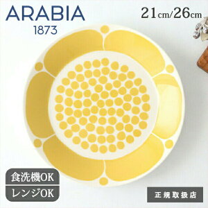 ArA Xk^C v[g 26cm 21cm  ARABIA SunnuntaibM v[gM K戵X kHbH@ dqW  킢bMtg j