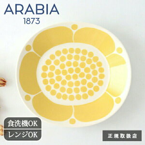 ArA Xk^C I[ov[g 25cm  ARABIA Sunnuntai v[gM MbK戵X kH H@Ή dqWΉ  킢bMtg v[g j