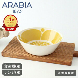 ArA Xk^C {E 17cm  ARABIA Sunnuntai T_{E b K戵X kH H@Ή dqWΉ  킢 Mtg v[g j hV̓