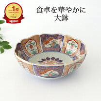 楽天市場】古伊万里 大鉢の通販