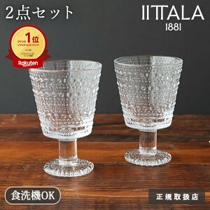 |Cg2{ 11/27܂Łby2_ZbgzCb^ JXew~ jo[TOX 260ml NA KX iittala Kastehelmi yAOXbK戵X kH j H@Ή  킢