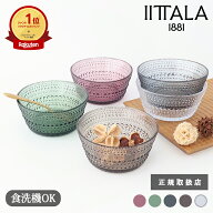 【最大8%OFF】ポイント2倍 8/11まで｜イッタラ カステヘルミ ボウル 230ml クリア グレー 復刻 カルーナ …