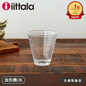 Cb^ JXew~ OX ^u[ NA KX iittala Kastehelmi bK戵X kH j H@ Ή  킢 bMtg v[g j