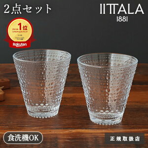 |Cg2{ 11/27܂Łby2_ZbgzCb^ JXew~ OX ^u[ NA KX iittala Kastehelmi yAOXbK戵X kH j H@ Ή  킢bM