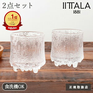 |Cg2{ 11/27܂Łby2_Zbgz Cb^ EeB} c[ I[ht@bV L NA KX iittala Ultima Thule OX yAOXbK戵X kH j H@Ή 