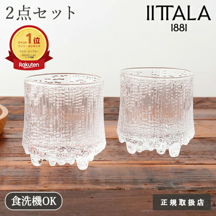 楽天市場】【最大8%OFF】ポイント2倍 7/11まで｜【2点セット 