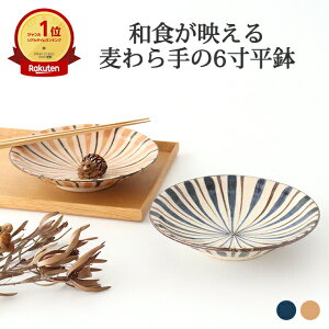 |Cg2{ 11/27܂Łb6     Z  攫 M Mb 킢 d aH { Mtg v[g j