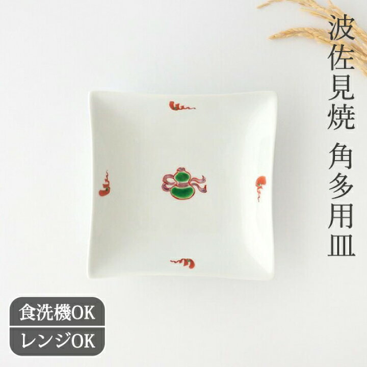 粉引しのぎ輪花 白石 アーカイブ - おとなの和食器屋 さんすい通販本店