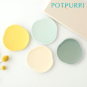 【4点セット】豆皿 三つ雲 磁器 POTPURRI 小皿 ギフトセット|おしゃれ かわいい 手仕事 和食器 日本製 ギフト プレゼント 結婚祝い