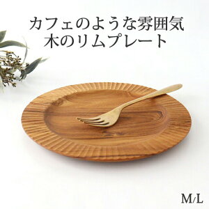 |Cg2{ 10/27܂Łbv[g L M natural wood ؍H M v[gM M P[LM Mb 킢 d aH { Mtg v[g j