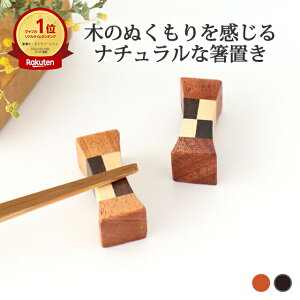 u yosegi natural wood ؍H 񂹖 Jg[Xgb 킢 d aH { Mtg v[g j