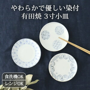 |Cg2{ 11/27܂ŁbOM t tmԓ tۖ  Lc MbH@Ή dqWΉ  킢 d aH { Mtg v[g j