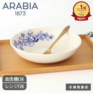 ArA [~ pX^{E 21cm n  ARABIA Moomin 唫 pX^MbK戵X kH H@Ή dqWΉ  킢 Mtg v[g j