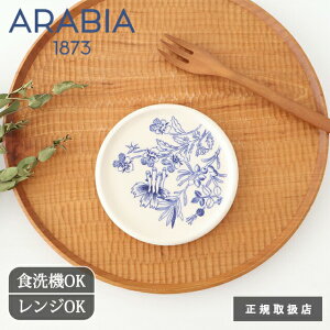 ArA [~ ~jv[g 12cm n  ARABIA Moomin M MbK戵X kH H@Ή dqWΉ  킢 Mtg v[g j