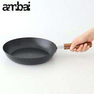 ポイント2倍 10/27まで|玉子焼 オムレツパン ambai フォームレディ フライパン IH対応 直火対応|おしゃれ かわいい 手仕事 和食器 日本製