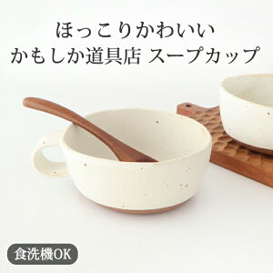 |Cg2{ 11/27܂ŁbX[v  Ntgΐ  X ݌Ï X[vJbvb H@ Ή  킢 d aH { Mtg v[g j