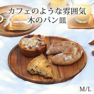 |Cg2{ 10/9܂ŁbpM L M natural wood ؍H M v[gM ~ g[b 킢 Mtg v[g j