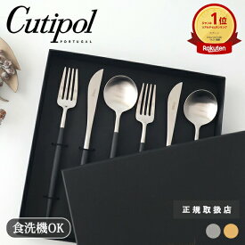 【ポイント5倍】【正規取扱店】クチポール ゴア GOA Cutipol 6本組 4本組 カトラリーセット ギフトセット デザートスプーン テーブルスプーン デザートフォーク テーブルフォーク ナイフ ブラックゴールド ブラックシルバー｜おしゃれ プレゼント ペア ベストセラー