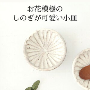 |Cg2{ 11/27܂Łb포M  Z M M ̂ ρb 킢 d aH { Mtg v[g j