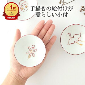 �y10��OFF�N�[�|���z�|�C���g2�{ 12/26�܂Łb���t ���T ���� �������� ���� �g������ ���� �����b������� ���킢�� ��d�� �a�H�� ���{�� �M�t�g �v���[���g �����j�� ������ ����������