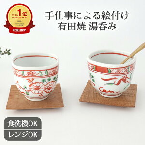 |Cg2{ 11/11܂Łb咃  {ԊG  Lc ۂ  Jbv ݏo tbH@ Ή dqW Ή  킢 d aH { Mtg v[g j