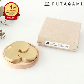 【3点セット】箸置き 三つ月 真鍮 FUTAGAMI カトラリーレスト フタガミ ギフトセット｜おしゃれ かわいい 手仕事 和食器 日本製 ギフト プレゼント 結婚祝い