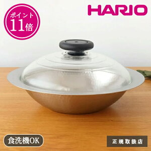�y�|�C���g11�{�z�y���K�戵�X�z�t�^���K���X��IH�Ή��X�e�����X�� �ᕽ �X�e�����X HARIO �ᕽ�� ����b�H��@�Ή� IH�Ή� ������� ���킢�� ���{�� �M�t�g �v���[���g �����j�� MIS-26 ���K�i