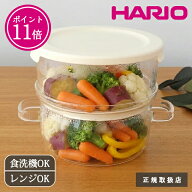 【ポイント11倍】【正規取扱店】ガラスのせいろ蒸し器 耐熱ガラス HARIO ガラスのある生活 電子レンジ専…