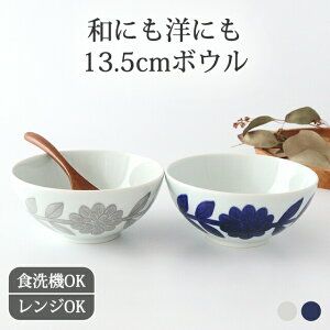 ���� 13.5cm�{�E�� ���� �f�C�W�[ �g�����āb�l�C�r�[ �O���[ �b��蔫 ��d�� �a�H�� �H��@ �����W ������� ���킢�� ���{�� �M�t�g �v���[���g �����j�� ������ ����������