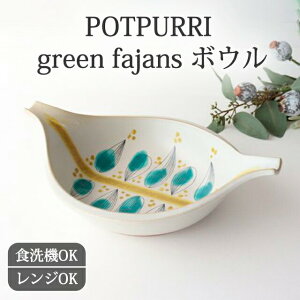 {E L M green fajans  POTPURRIbϔMM d aH O^ H@ W Ή  킢 { Mtg v[g j