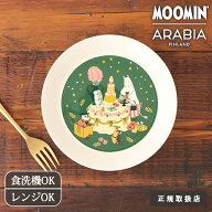 【2026限定】アラビア ムーミン プレート 19cm ギフトオブラブ 磁器 ARABIA Moomin 中皿 ケーキ皿｜正規…