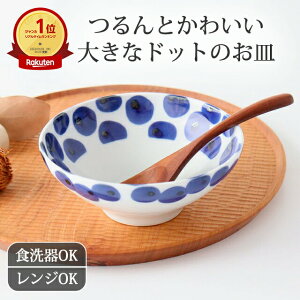 ���� �h�b�g ���� �g������ 14cm �{�E���b��d�� �a�H�� �ϕ� ���C�� �H��@ �����W �Ή� ������� ���킢�� ���{�� �M�t�g �v���[���g �����j�� �x�X�g�Z���[ ������ ����������