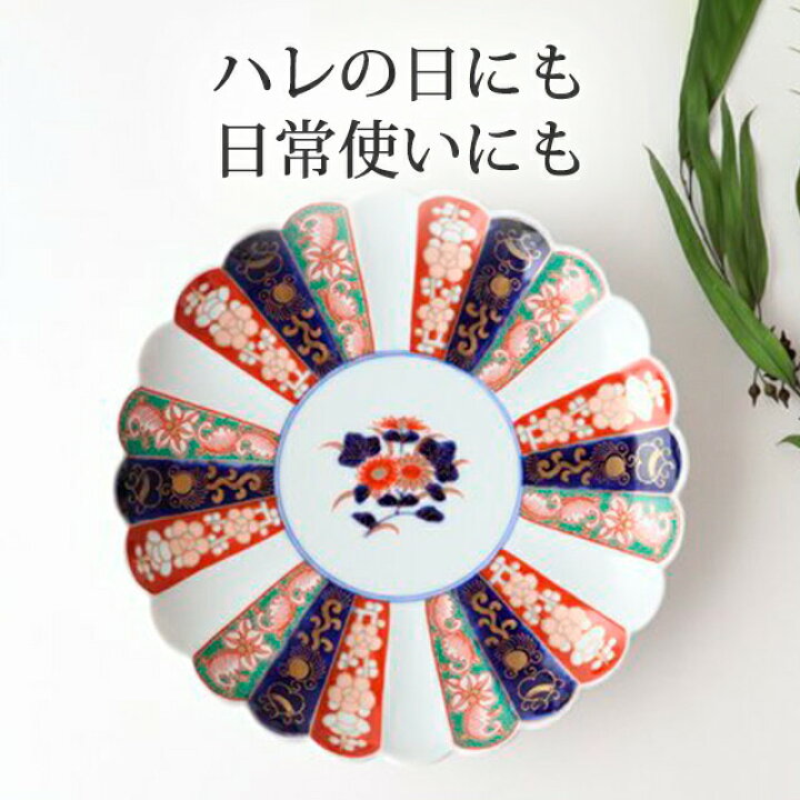 楽天市場】【10％OFFクーポン】古伊万里 林九郎窯 取り皿 大皿 和皿 6 