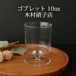 Subg 10oz [ ؑɎqX OX KX COXbd aH { Mtg  킢  