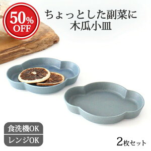 y12/4 20:00`50%OFFzy2ZbgzM ؉ZM    Z 13cm Mbd aH fU[g H@ W  킢 { Mtg v[g j  