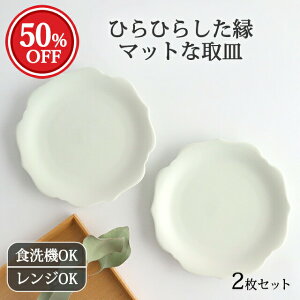 y12/4 20:00`50%OFFzy2ZbgzM P[LM ŉ   Z XMbd aH H@ W { Mtg  킢 xXgZ[ v[g j  