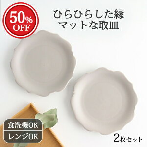 y12/4 20:00`50%OFFzy2ZbgzM P[LM ŉ ZD  Z 16cm XMbd aH H@ W { Mtg  킢 xXgZ[ v[g j  