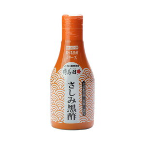 さしみ黒酢　200ml(ボトルタイプ)