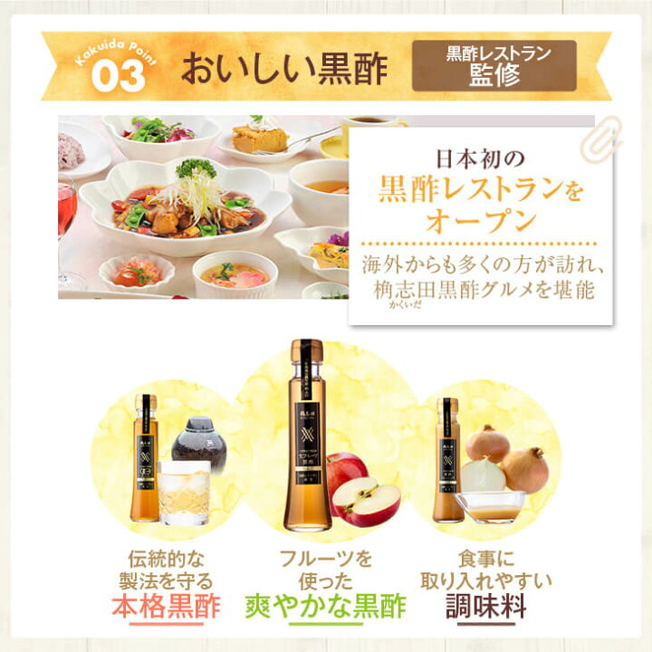 楽天市場 食べる黒酢 辛い 調味料 ソース 激辛 180g 3個 セット ご飯のお供 有機 酢 熟成黒酢 桷志田 かくいだ 福山黒酢 福山黒酢 桷志田 楽天市場 食べる黒酢 辛い 調味料 ソース 激辛 180g 3個 セット ご飯のお供 有機 酢 熟成黒酢 桷志田 かくいだ 福山黒酢 福山黒酢 桷志田