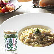 【単品】青辛味 あおからみ 50g 調味料 辛い 青唐辛子 万能 美味しい ご飯のお供 長期保存 常温 肉 魚 料…