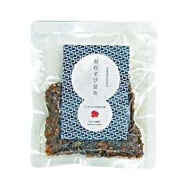 【単品】佃煮 おむすび昆布 100g 常温 長期保存 少量 便利 ご飯のお供 昆布 大根漬け しその実 生姜 珍味 カクイチ横丁