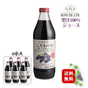 (ꕔn)AvX Ci[̃O[vW[X  1000ml×6{k1P[Xl/ ʏ`100% 1Lrkjuicel6{Zbg ܂Ƃߔ