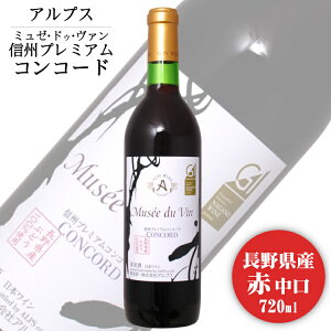 AvX ~[hD@ MBv~ARR[h 720ml / {C 쌧Ynď̔F ԃC GI NAC