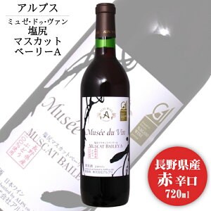 AvX ~[hD@ K}XJbgx[A 720ml / {C GI ԃC Mdv MBA 쌧Ynď̔F GI NAC