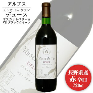 AvX ~[hD@ f[X }XJbgx[[A VS ubNNC[ 720ml / {C 쌧Y ԃC